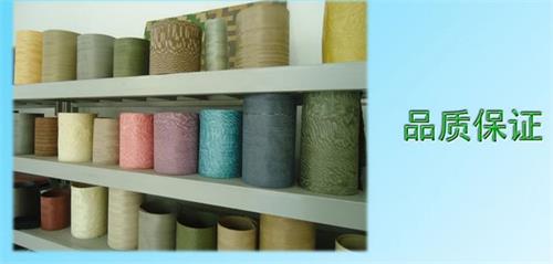 橡木染色 橡木染色